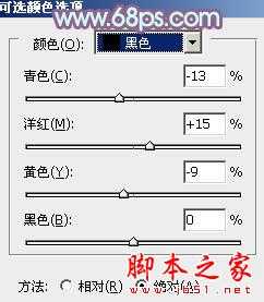 ‘Photoshop将花边的美女调制出甜美的暖紫色‘