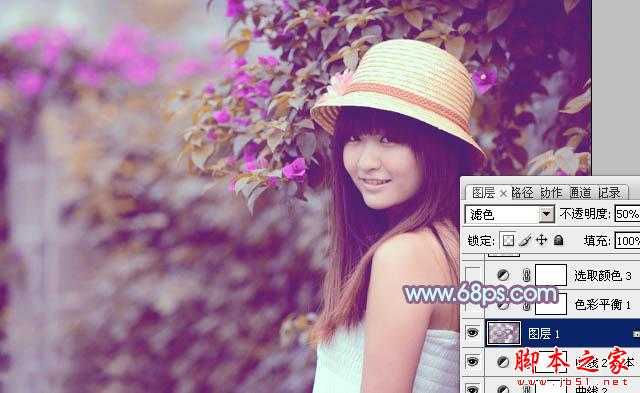 ‘Photoshop将花边的美女调制出甜美的暖紫色‘