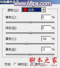 ‘Photoshop将花边的美女调制出甜美的暖紫色‘