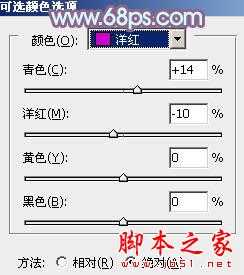 ‘Photoshop将花边的美女调制出甜美的暖紫色‘