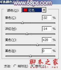 ‘Photoshop将花边的美女调制出甜美的暖紫色‘