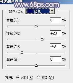 ‘Photoshop将偏暗的外景婚片调成梦幻的淡蓝色‘