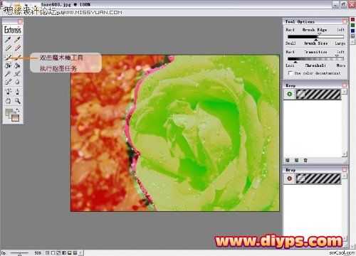 ‘Photoshop抠图教程：插件Mask