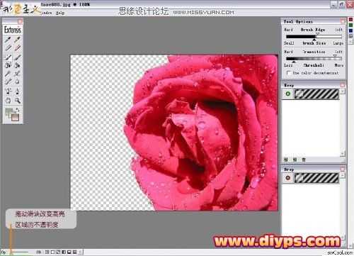 ‘Photoshop抠图教程：插件Mask