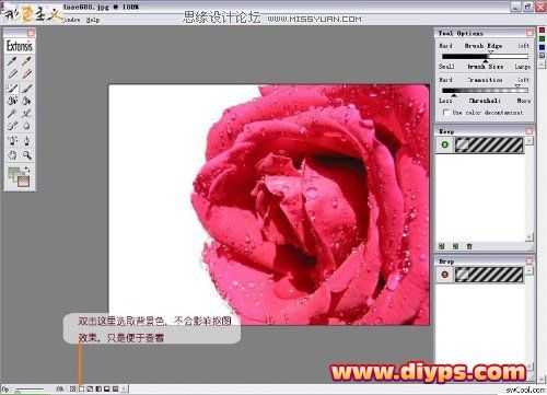 ‘Photoshop抠图教程：插件Mask
