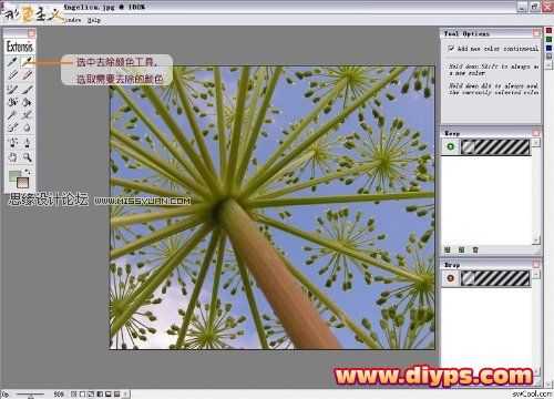 ‘Photoshop抠图教程：插件Mask