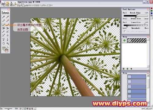 ‘Photoshop抠图教程：插件Mask