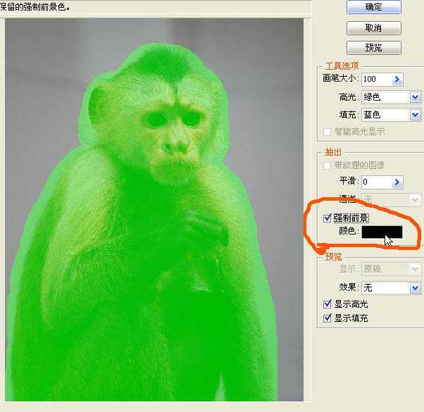 ‘photoshop一图多解找出抠取毛发的最佳方法‘