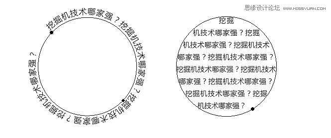 ‘PS路径工具给文字排版小知识‘