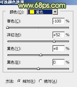 ‘Photoshop为外景美女图片打造甜美的秋季橙绿色‘