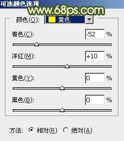 ‘Photoshop为外景美女图片打造甜美的秋季橙绿色‘