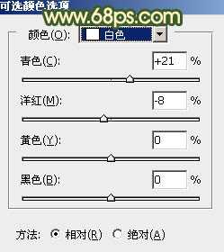 ‘Photoshop为外景美女图片打造甜美的秋季橙绿色‘