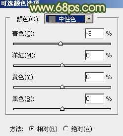 ‘Photoshop为外景美女图片打造甜美的秋季橙绿色‘