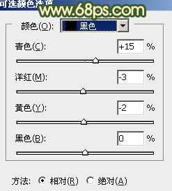 ‘Photoshop为外景美女图片打造甜美的秋季橙绿色‘