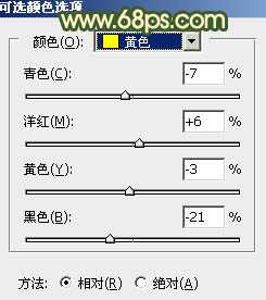 ‘Photoshop为外景美女图片打造甜美的秋季橙绿色‘
