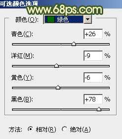 ‘Photoshop为外景美女图片打造甜美的秋季橙绿色‘