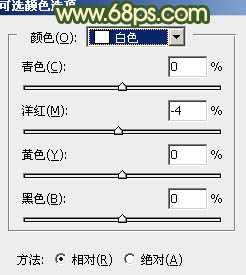 ‘Photoshop为外景美女图片打造甜美的秋季橙绿色‘