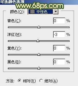 ‘Photoshop为外景美女图片打造甜美的秋季橙绿色‘