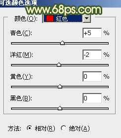 ‘Photoshop为外景美女图片打造甜美的秋季橙绿色‘