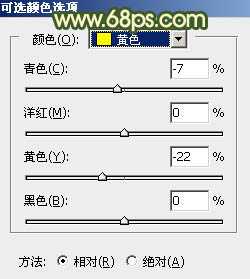 ‘Photoshop为外景美女图片打造甜美的秋季橙绿色‘