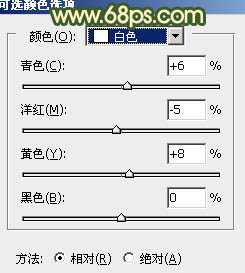 ‘Photoshop为外景美女图片打造甜美的秋季橙绿色‘