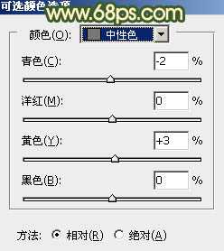 ‘Photoshop为外景美女图片打造甜美的秋季橙绿色‘