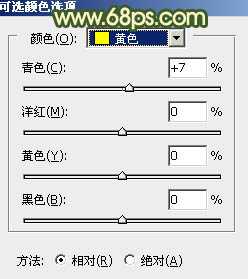 ‘Photoshop为外景美女图片打造甜美的秋季橙绿色‘