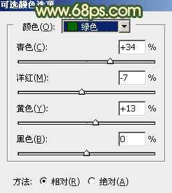 ‘Photoshop为外景美女图片打造甜美的秋季橙绿色‘