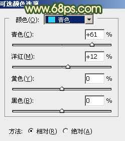 ‘Photoshop为外景美女图片打造甜美的秋季橙绿色‘