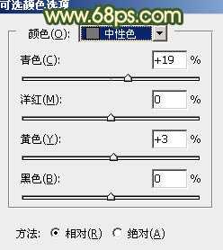 ‘Photoshop为外景美女图片打造甜美的秋季橙绿色‘