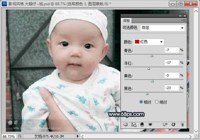 ‘Photoshop将可爱宝宝照片调成漂亮的淡青色效果‘