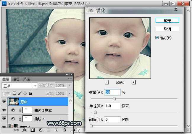 ‘Photoshop将可爱宝宝照片调成漂亮的淡青色效果‘
