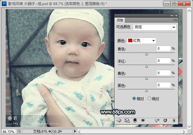 ‘Photoshop将可爱宝宝照片调成漂亮的淡青色效果‘