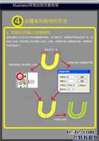 Illustrator基础教程：网格工具使用完整教程,破洛洛