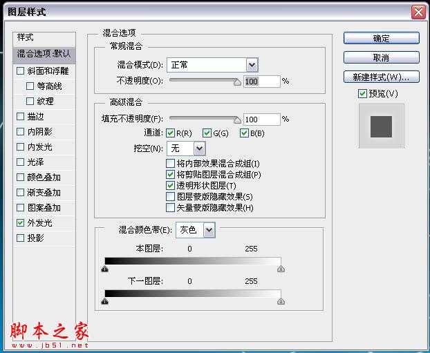 ‘PS制作梦幻透明丝带文字效果‘