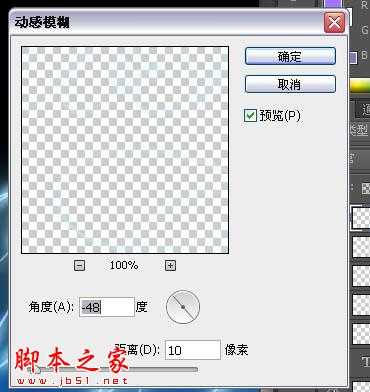 ‘PS制作梦幻透明丝带文字效果‘