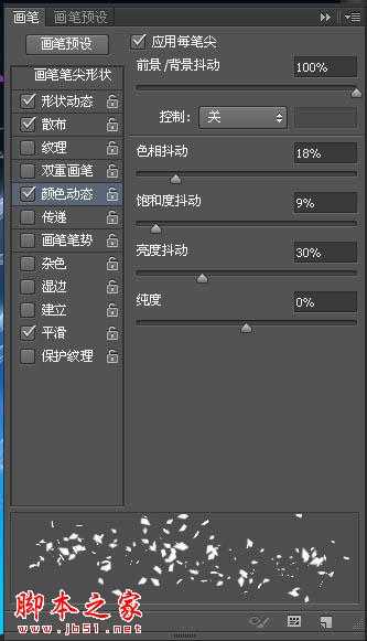 ‘PS制作梦幻透明丝带文字效果‘