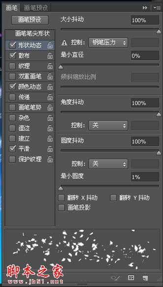 ‘PS制作梦幻透明丝带文字效果‘