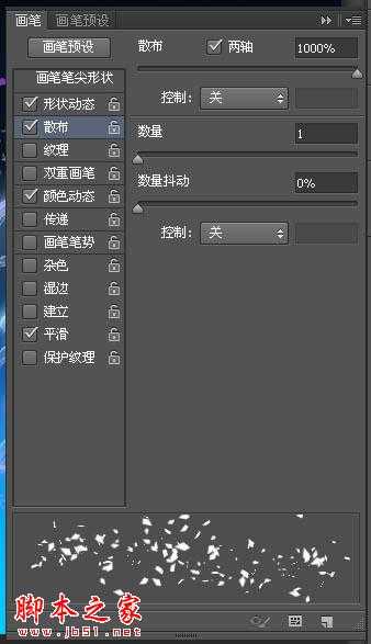 ‘PS制作梦幻透明丝带文字效果‘