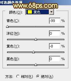 ‘Photoshop为绿茵婚片调制出柔美的晨曦暖黄色‘
