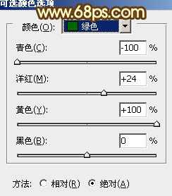 ‘Photoshop为绿茵婚片调制出柔美的晨曦暖黄色‘