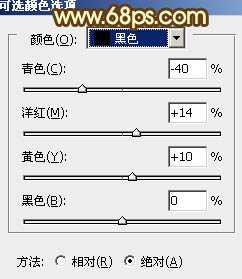 ‘Photoshop为绿茵婚片调制出柔美的晨曦暖黄色‘