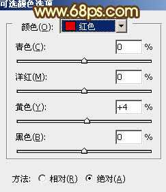 ‘Photoshop为绿茵婚片调制出柔美的晨曦暖黄色‘