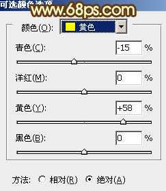 ‘Photoshop为绿茵婚片调制出柔美的晨曦暖黄色‘