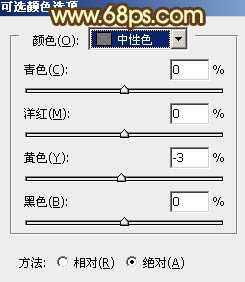 ‘Photoshop为绿茵婚片调制出柔美的晨曦暖黄色‘