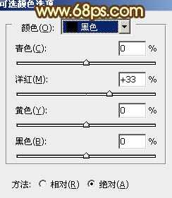 ‘Photoshop为绿茵婚片调制出柔美的晨曦暖黄色‘