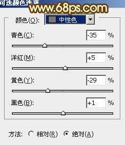 ‘Photoshop为绿茵婚片调制出柔美的晨曦暖黄色‘