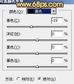 ‘Photoshop为绿茵婚片调制出柔美的晨曦暖黄色‘