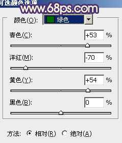 ‘Photoshop将园林婚片调成甜美的暖红色‘