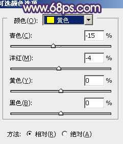 ‘Photoshop将园林婚片调成甜美的暖红色‘